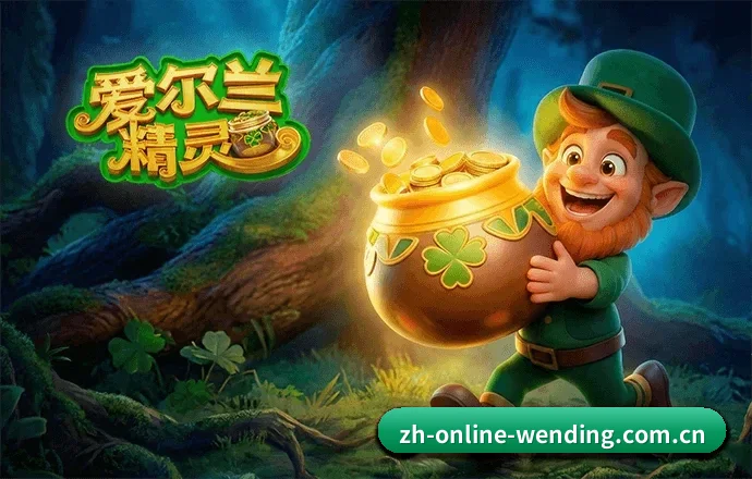 问鼎 APP